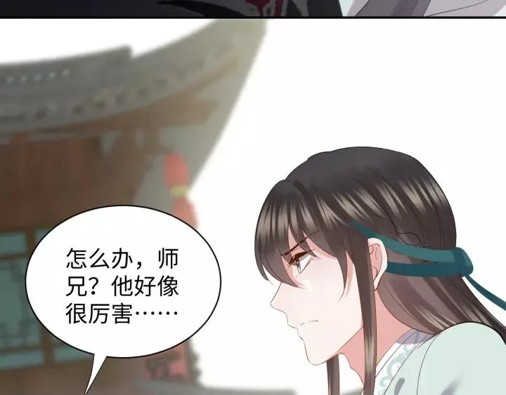 第28话 你管我呢！ 第32页