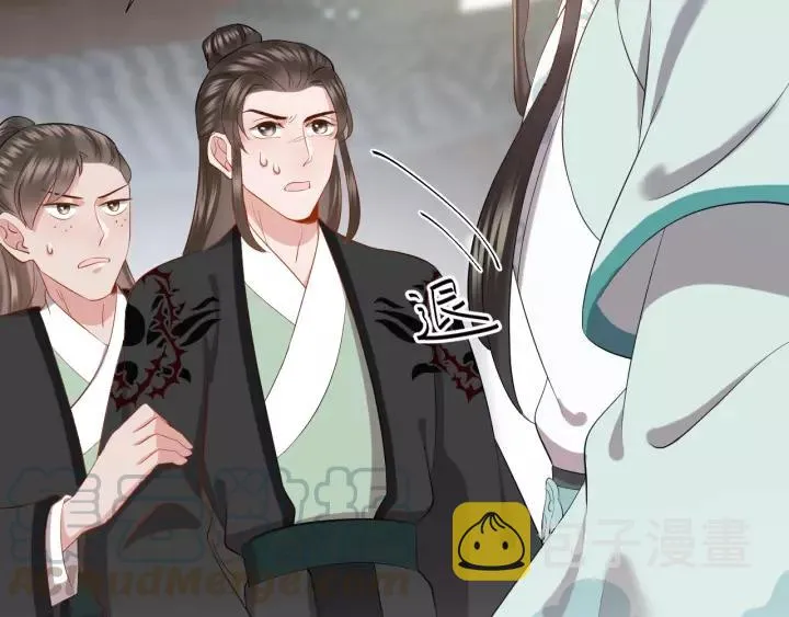 第28话 你管我呢！ 第33页