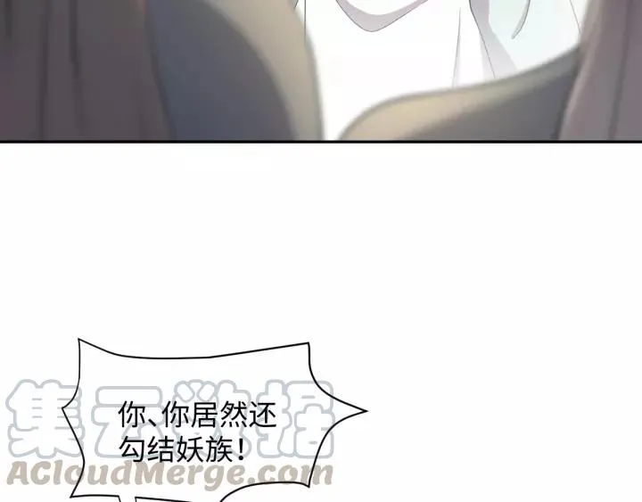 第28话 你管我呢！ 第37页
