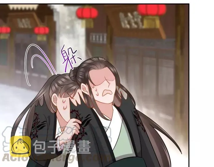第28话 你管我呢！ 第41页