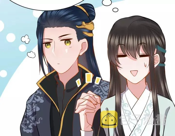 第28话 你管我呢！ 第58页