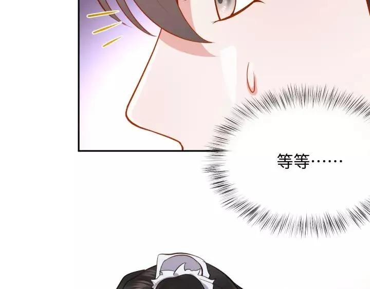 第28话 你管我呢！ 第60页