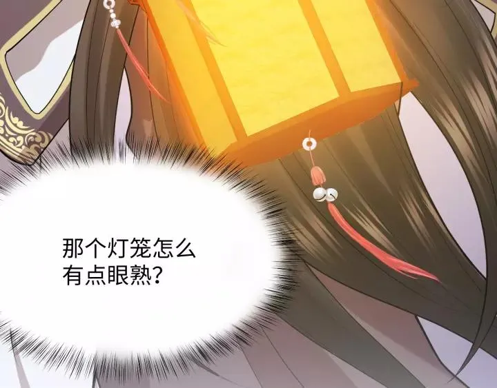 第28话 你管我呢！ 第62页