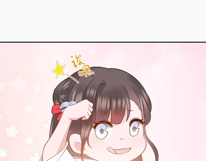 第28话 你管我呢！ 第64页