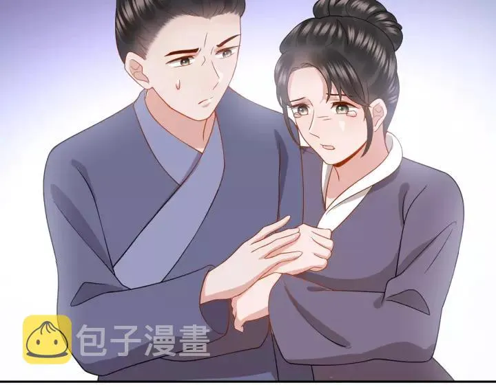 第28话 你管我呢！ 第75页