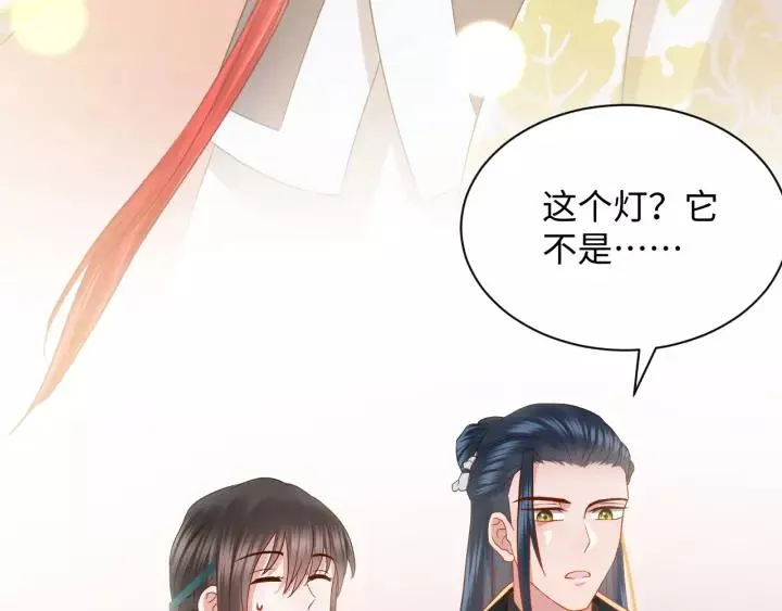 第28话 你管我呢！ 第84页