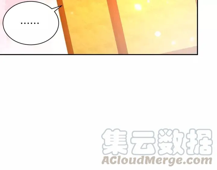 第28话 你管我呢！ 第93页