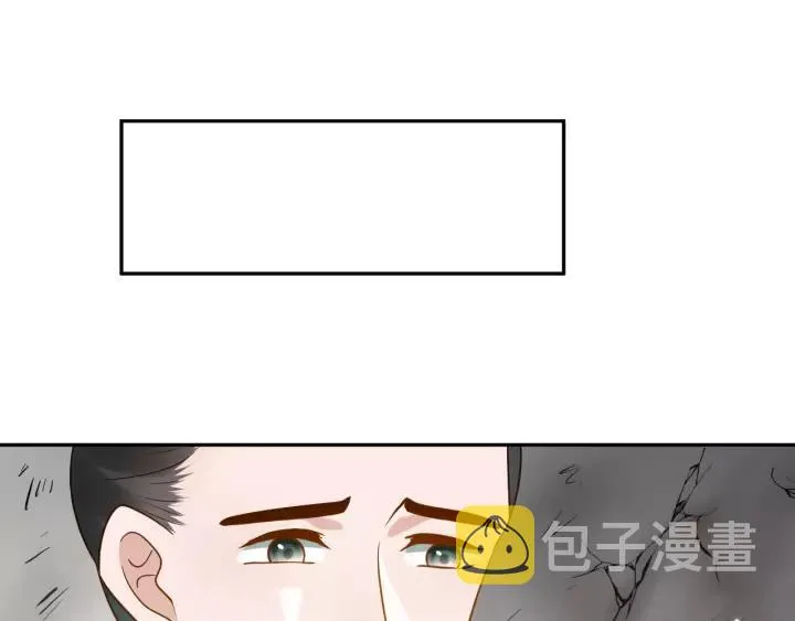 第28话 你管我呢！ 第94页