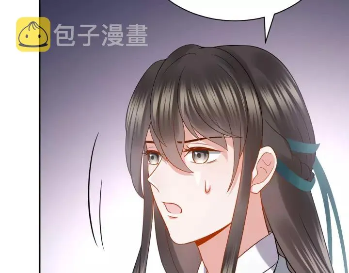 第28话 你管我呢！ 第103页