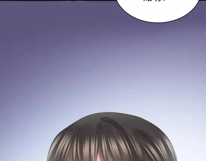 第28话 你管我呢！ 第116页