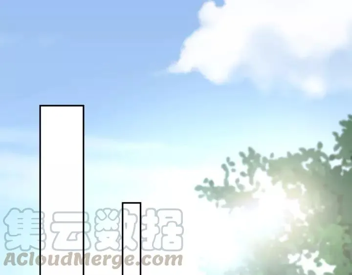 第29话 妖尊的心爱之物 第5页