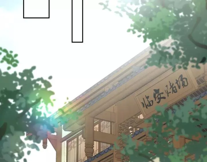 第29话 妖尊的心爱之物 第6页