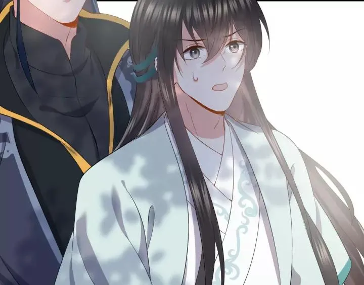 第29话 妖尊的心爱之物 第8页