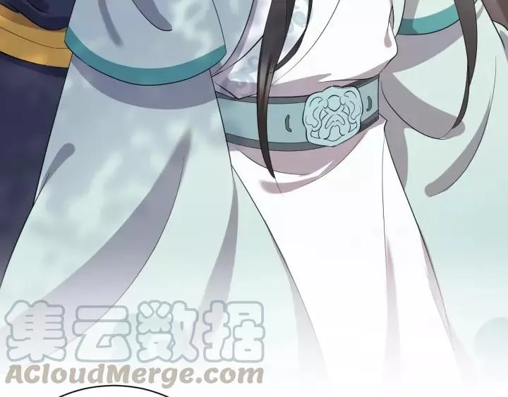 第29话 妖尊的心爱之物 第9页