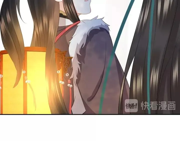 第29话 妖尊的心爱之物 第11页
