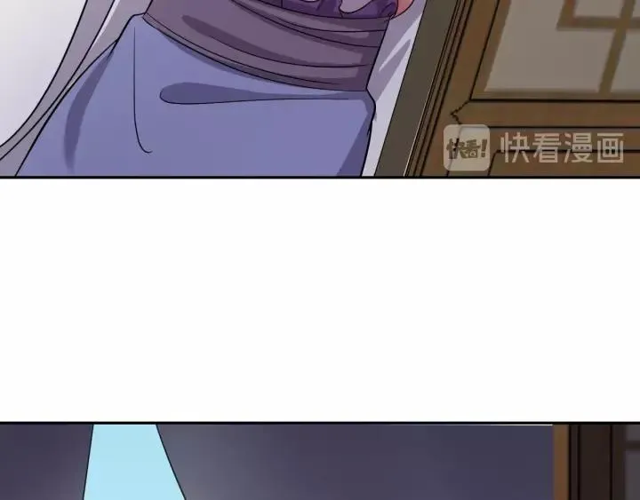 第29话 妖尊的心爱之物 第22页