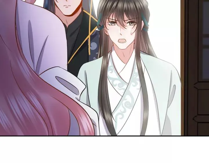 第29话 妖尊的心爱之物 第24页
