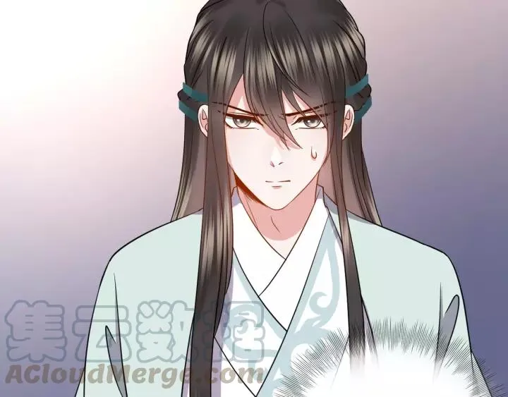 第29话 妖尊的心爱之物 第33页