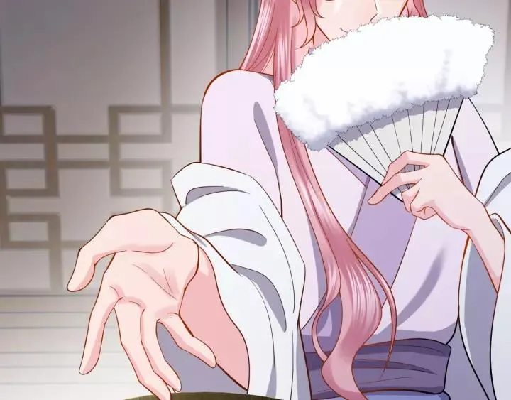 第29话 妖尊的心爱之物 第43页