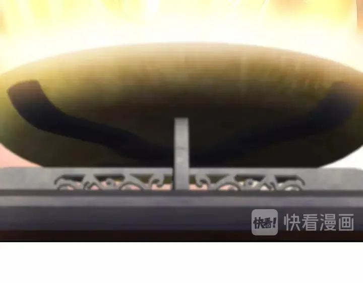 第29话 妖尊的心爱之物 第52页