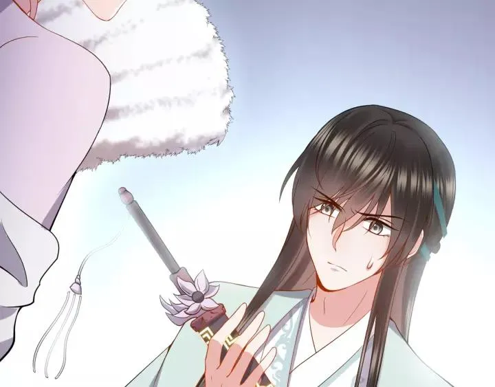 第29话 妖尊的心爱之物 第54页