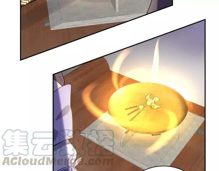 第29话 妖尊的心爱之物 第61页