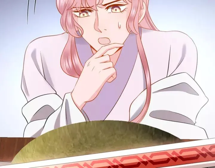 第29话 妖尊的心爱之物 第83页