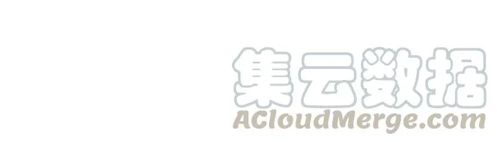 第29话 妖尊的心爱之物 第93页