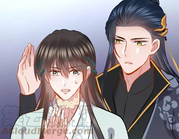 第29话 妖尊的心爱之物 第101页