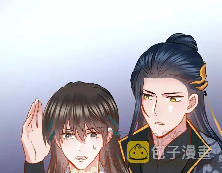 第30话 我的，谁都不给！ 第5页