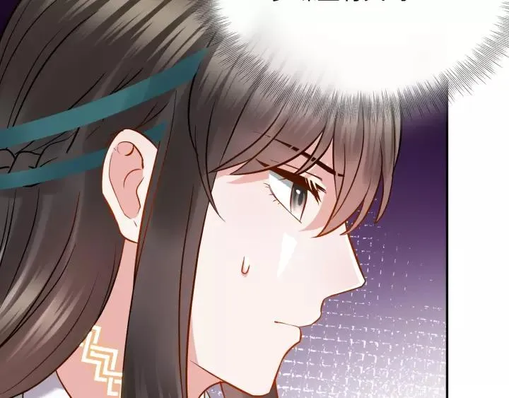 第30话 我的，谁都不给！ 第38页