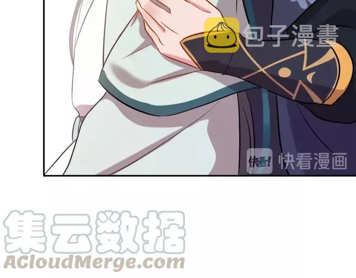 第30话 我的，谁都不给！ 第49页