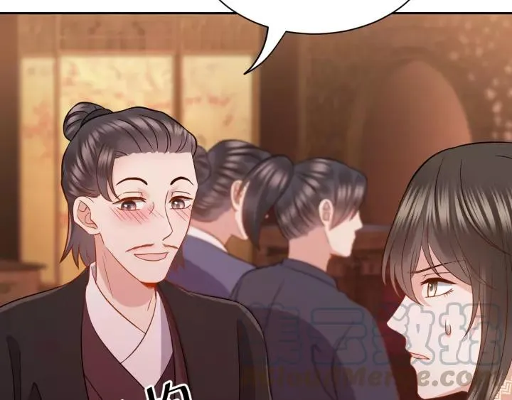 第30话 我的，谁都不给！ 第53页