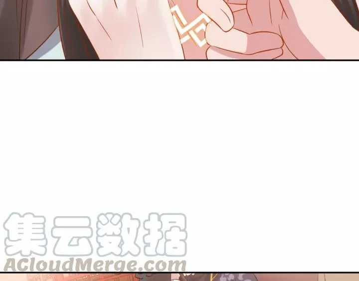 第30话 我的，谁都不给！ 第61页