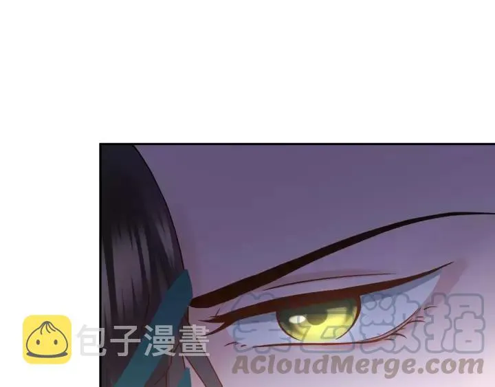 第30话 我的，谁都不给！ 第65页