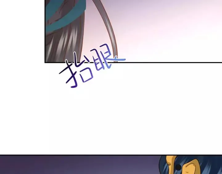 第30话 我的，谁都不给！ 第66页