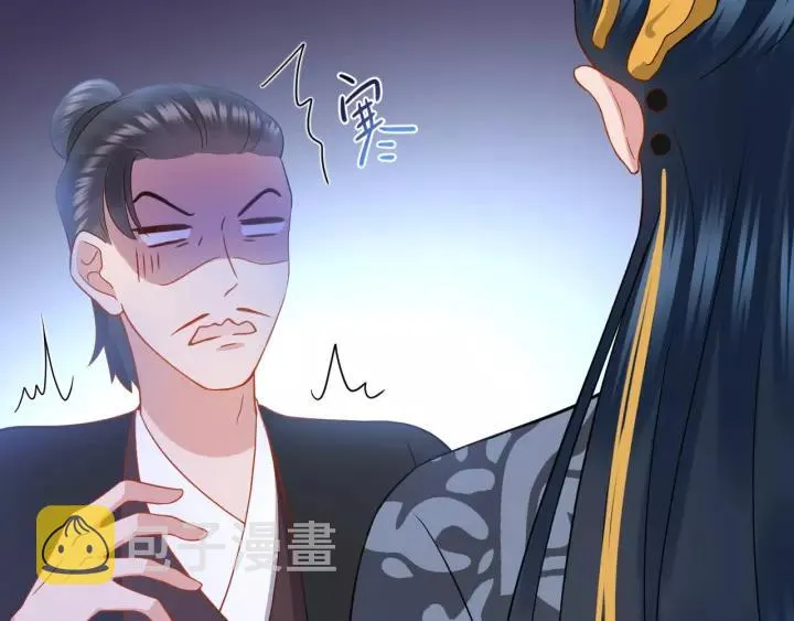 第30话 我的，谁都不给！ 第67页