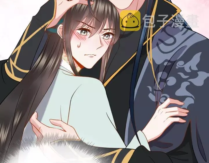 第30话 我的，谁都不给！ 第70页