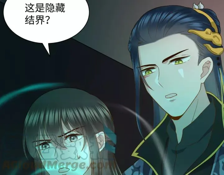 第30话 我的，谁都不给！ 第77页