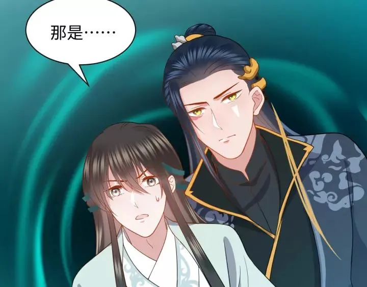 第30话 我的，谁都不给！ 第82页