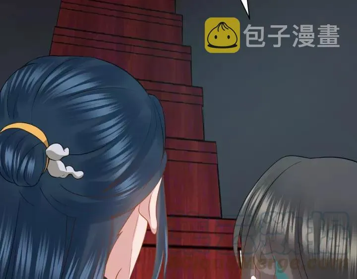 第30话 我的，谁都不给！ 第85页
