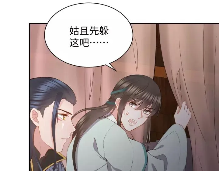 第30话 我的，谁都不给！ 第108页