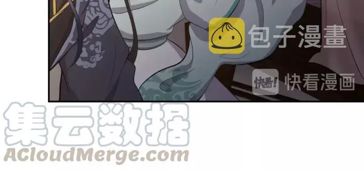 第30话 我的，谁都不给！ 第109页
