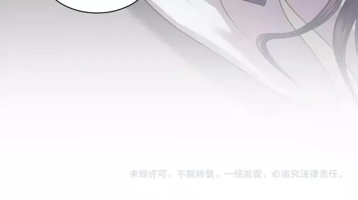 第30话 我的，谁都不给！ 第112页