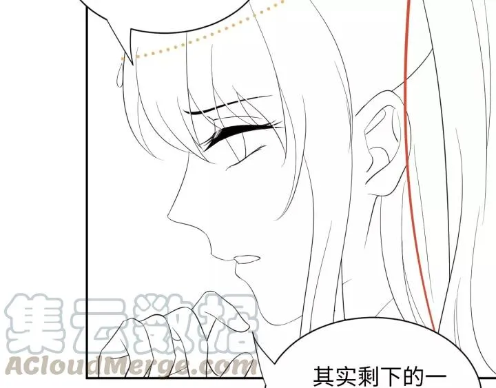 第30话 我的，谁都不给！ 第117页
