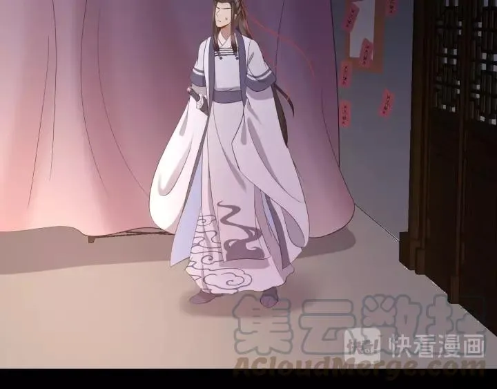 第31话 不知廉耻！ 第13页