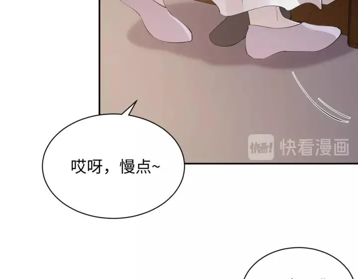 第31话 不知廉耻！ 第23页