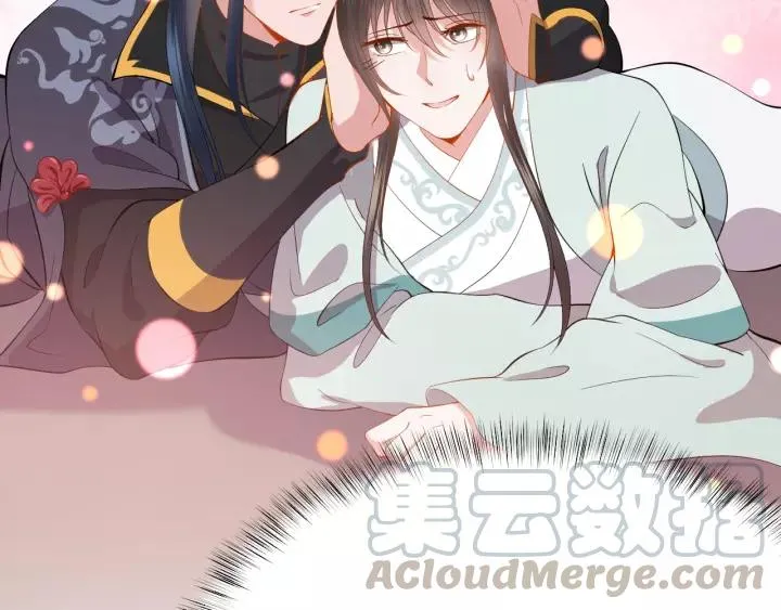 第31话 不知廉耻！ 第33页