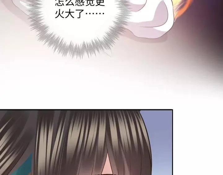 第31话 不知廉耻！ 第38页