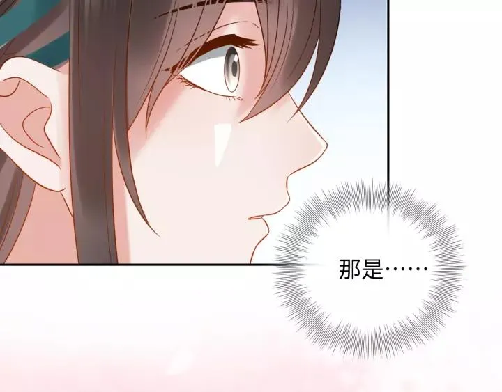 第31话 不知廉耻！ 第39页